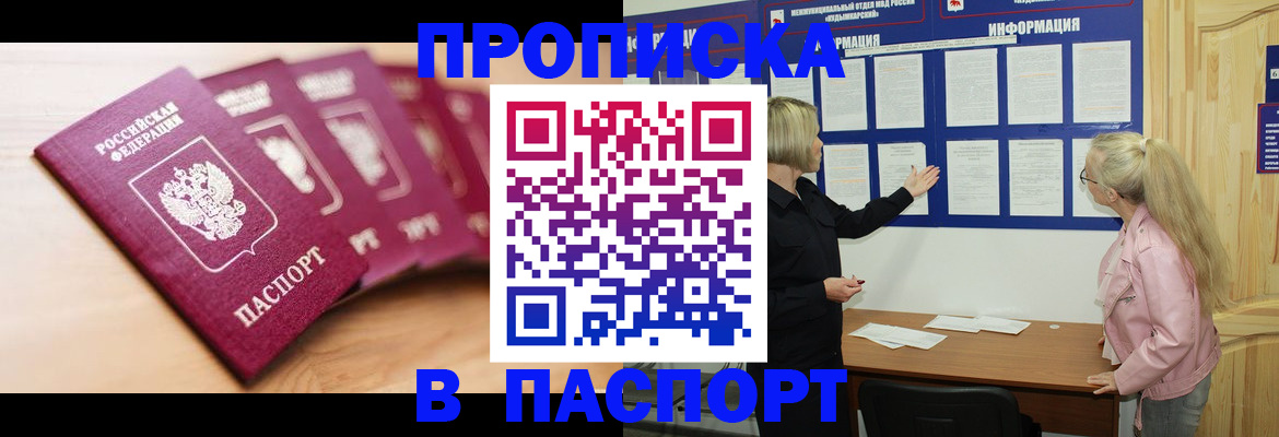 регистрация для дет. сада в Юрьевце