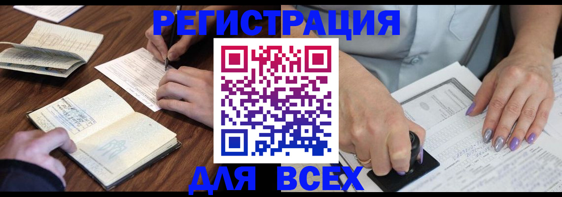 пропишу в квартире в Юрьевце